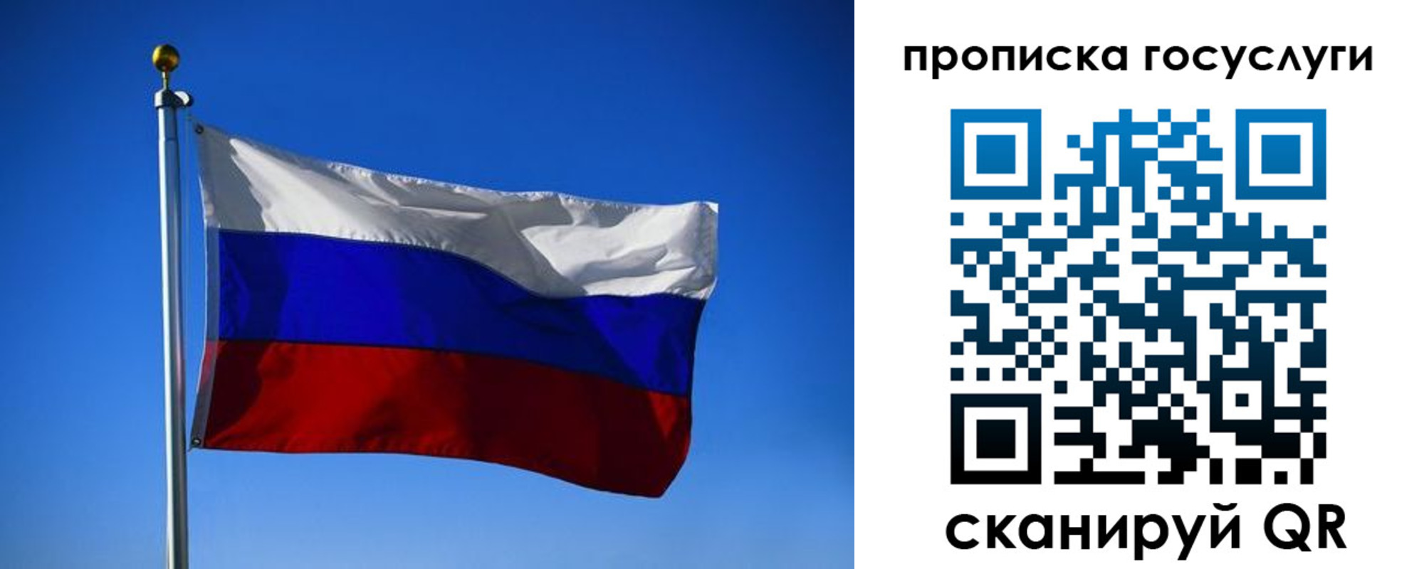 временная регистрация госуслуги в Морозовске